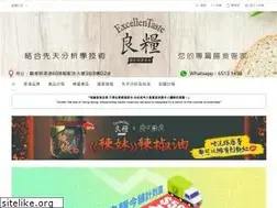 Sites similar to etaste.com.hk