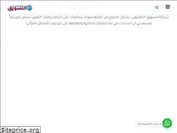 Sites similar to etaswek.com