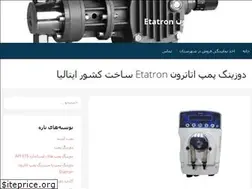 Sites similar to etatronpumps.ir