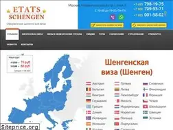 Sites similar to etats-schengen.ru