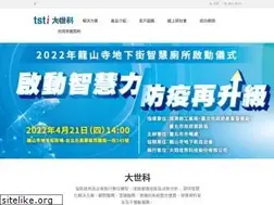 Sites similar to etatung.com