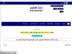 Sites similar to etawdif.info