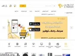 Sites similar to etawfeer.com