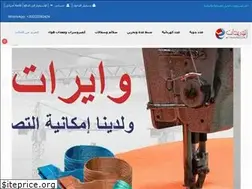 Sites similar to etawredat.com