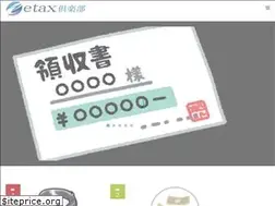 Sites similar to etax.club