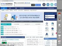 Sites similar to etaxkorea.net