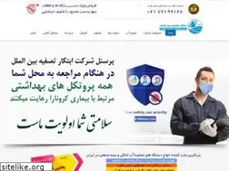 Sites similar to etbwater.com