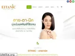Sites similar to etc-eitanic.com