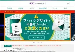 Sites similar to etc-meisai.jp