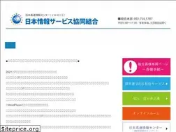 Sites similar to etc-no1.jp