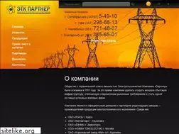 Sites similar to etc-partner.ru