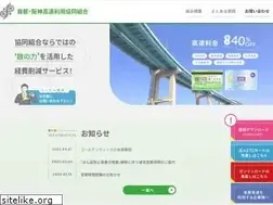 Sites similar to etc-world.jp