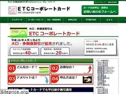 Sites similar to etccorporate.jp