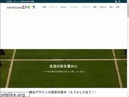 Sites similar to etcetera.tokyo