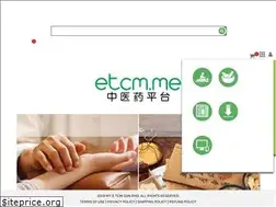 Sites similar to etcm.me