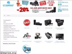 Sites similar to etcompany.ru