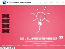Sites similar to etctrans.com