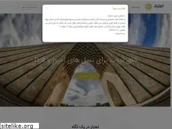 Sites similar to etebarco.com