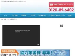 Sites similar to etec-jp.com