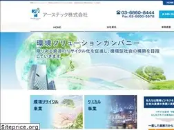 Sites similar to etech-cr.co.jp