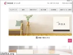 Sites similar to etech-office.com