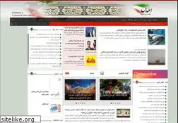 Sites similar to etedaal.ir