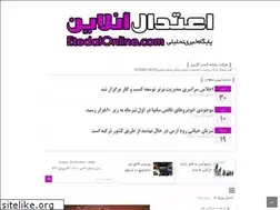 Sites similar to etedalonline.ir