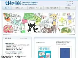 Sites similar to etegami.or.jp