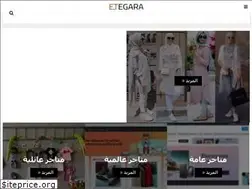Sites similar to etegara.com