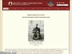 Sites similar to etegelov.ru