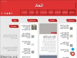 Sites similar to etehad-e.com