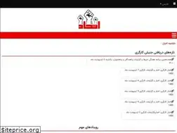 Sites similar to etehad-k.com
