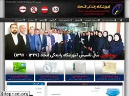 Sites similar to etehad.net