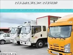 Sites similar to etehadbar.com