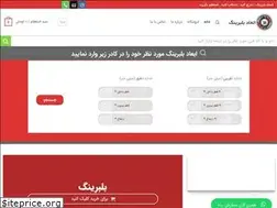 Sites similar to etehadbearings.com