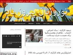 Sites similar to etehadbinalmelali.com