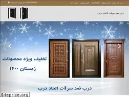 Sites similar to etehaddarb.ir