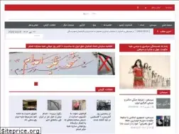 Sites similar to etehadefedaian.org
