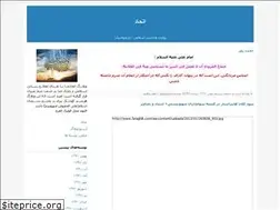 Sites similar to etehadewe.blogfa.com