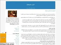 Sites similar to etehadiefarsh.blogfa.com