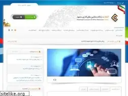 Sites similar to etehadieh.com