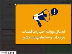 Sites similar to etehadieh.org