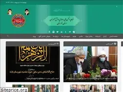 Sites similar to etehadiekhz.ir