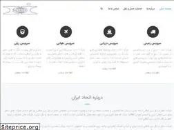 Sites similar to etehadiranco.com