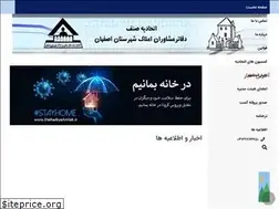 Sites similar to etehadiyeamlak.ir