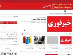 Sites similar to etehadiyelkh.ir