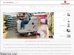 Sites similar to etehadsanat.com
