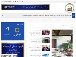 Sites similar to etehadyemobl.com