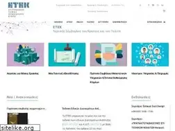 Sites similar to etek.org.cy
