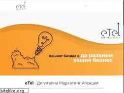 Sites similar to etel.bg